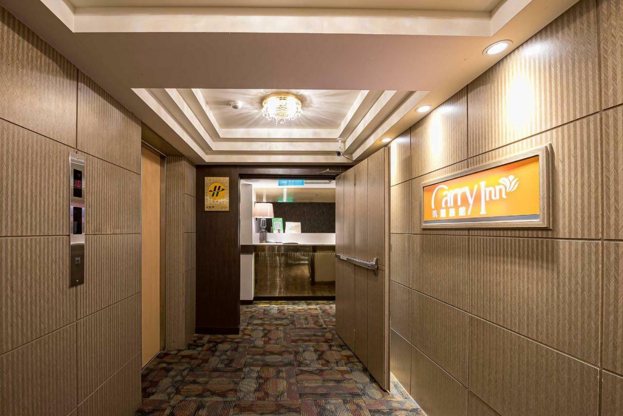 Carry Inn 臺北 外观 照片
